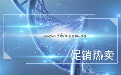 贝克曼库尔特BECKMAN COULTER试剂耗材