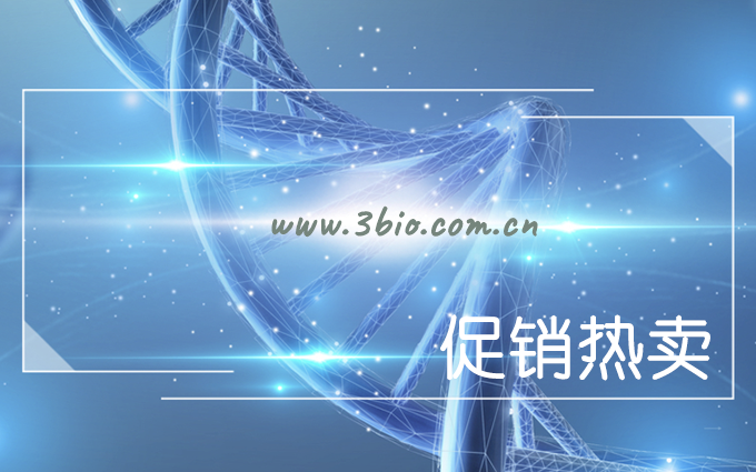 BD培养基2024年报价